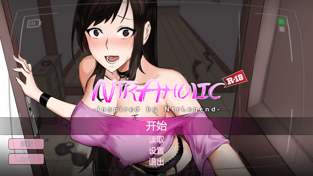 0002丨Ntraholic