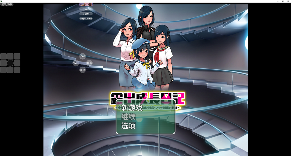0022丨成长日记从少女时代开始的诱惑