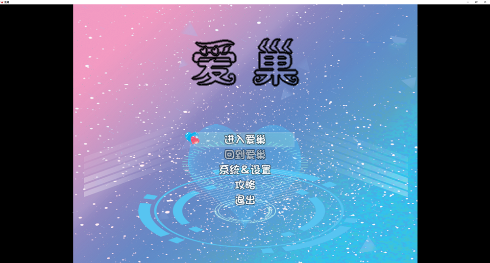 0035丨绿巢！