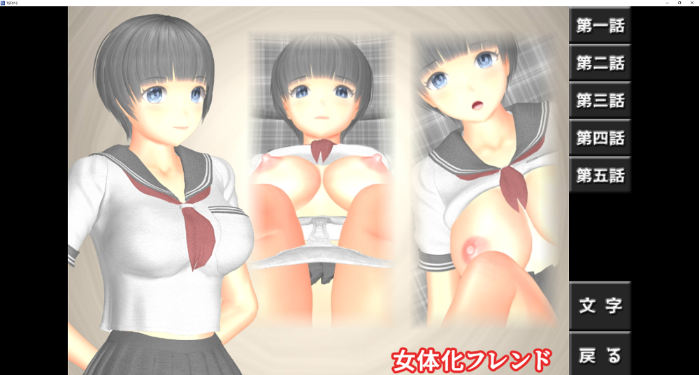 0044丨女性化伴侣