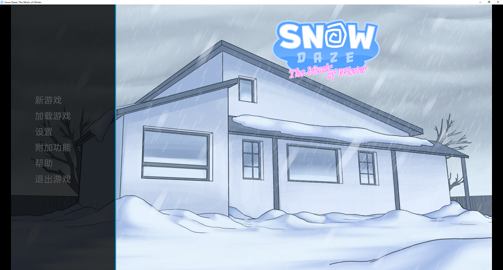 0059丨雪之催眠冬日之歌
