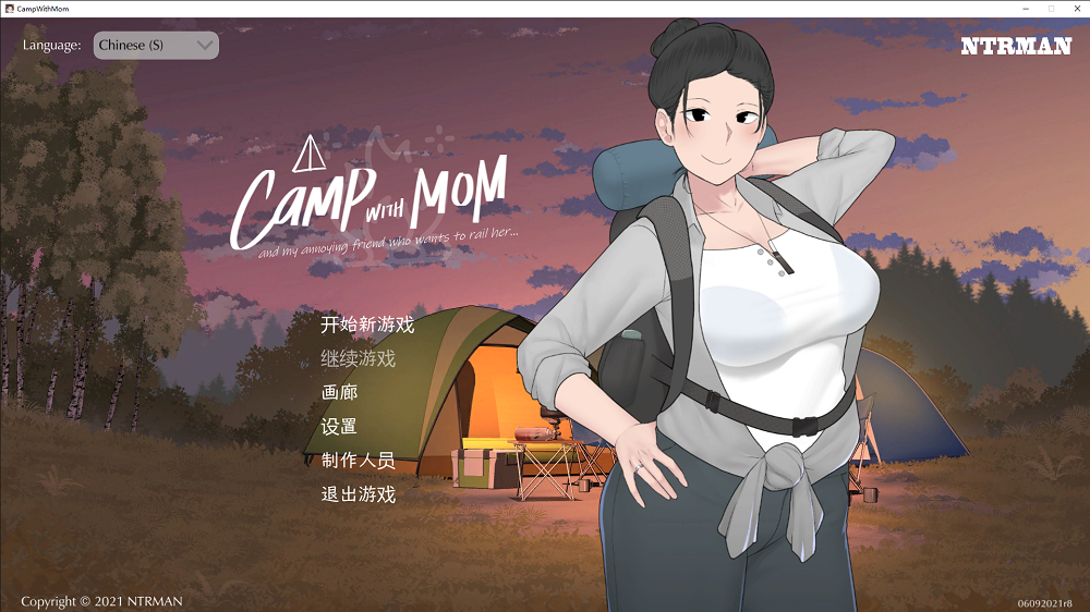 0096丨我和朋友陪妈妈去露营