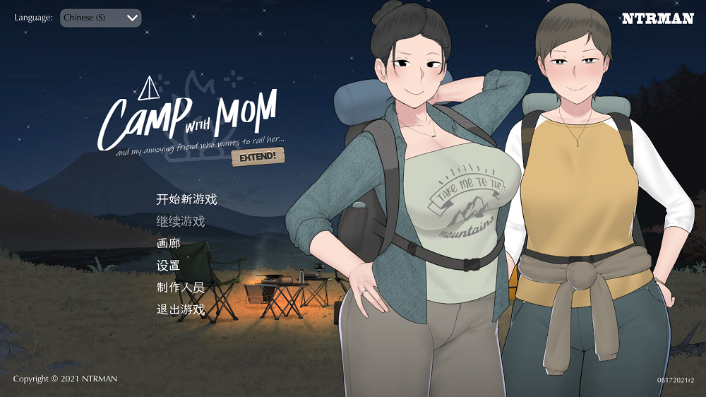 0097丨我和朋友陪妈妈去露营2