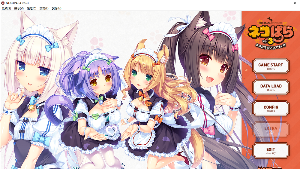 0108丨猫娘乐园合集丨巧克力与香子兰 vol3