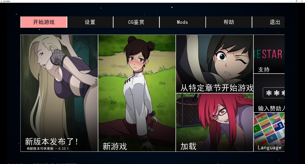0111丨火影女忍者训练师