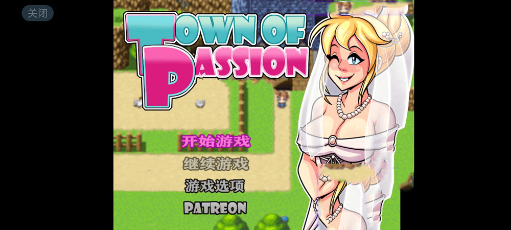 0120丨激情小镇