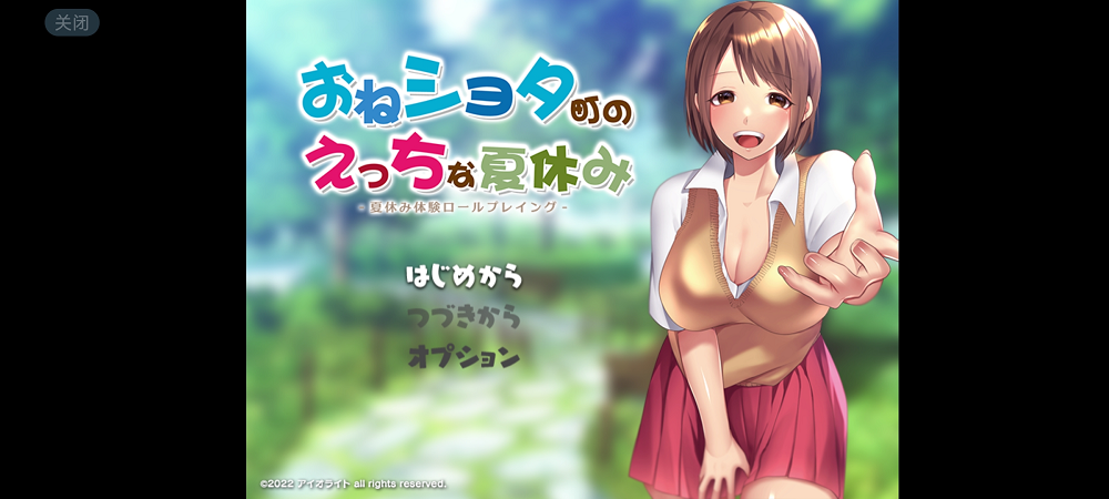 0121丨小镇生态夏日假期