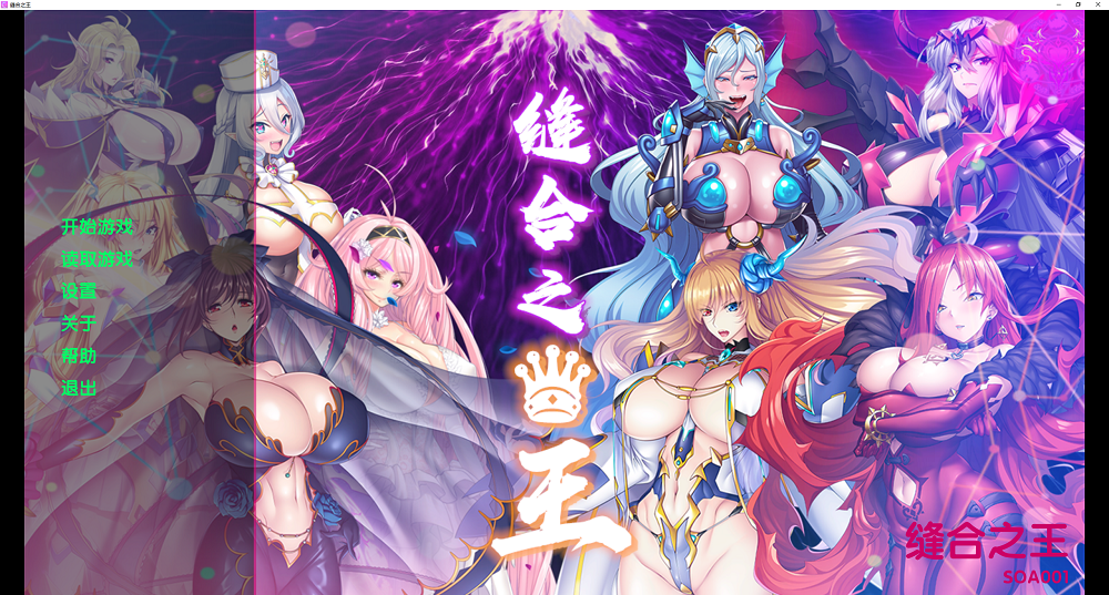0123丨亚洲之子番外篇丨SewingKing