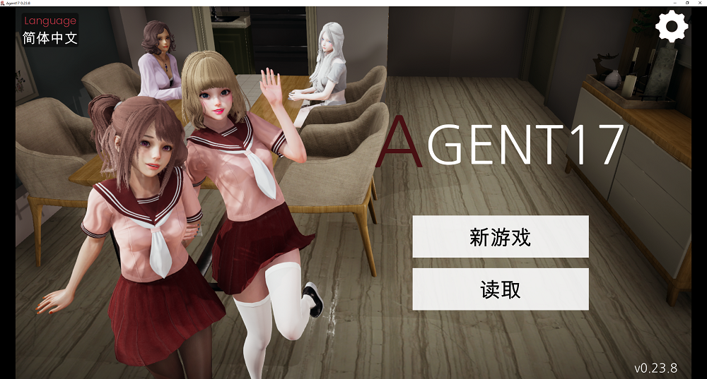 0140丨特工17