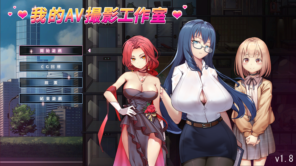 0141丨我的AV摄影工作室