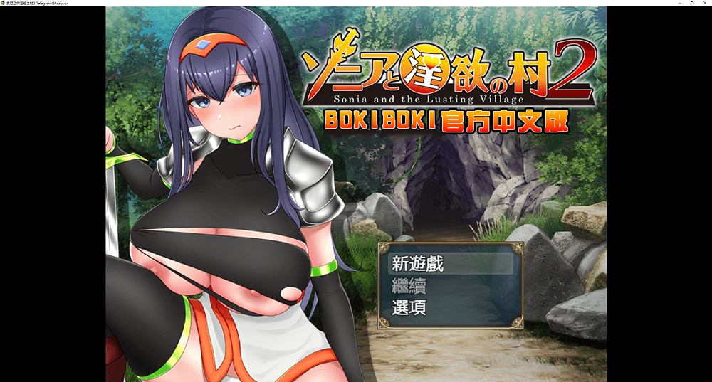 0168丨索尼亚和Y欲之村2