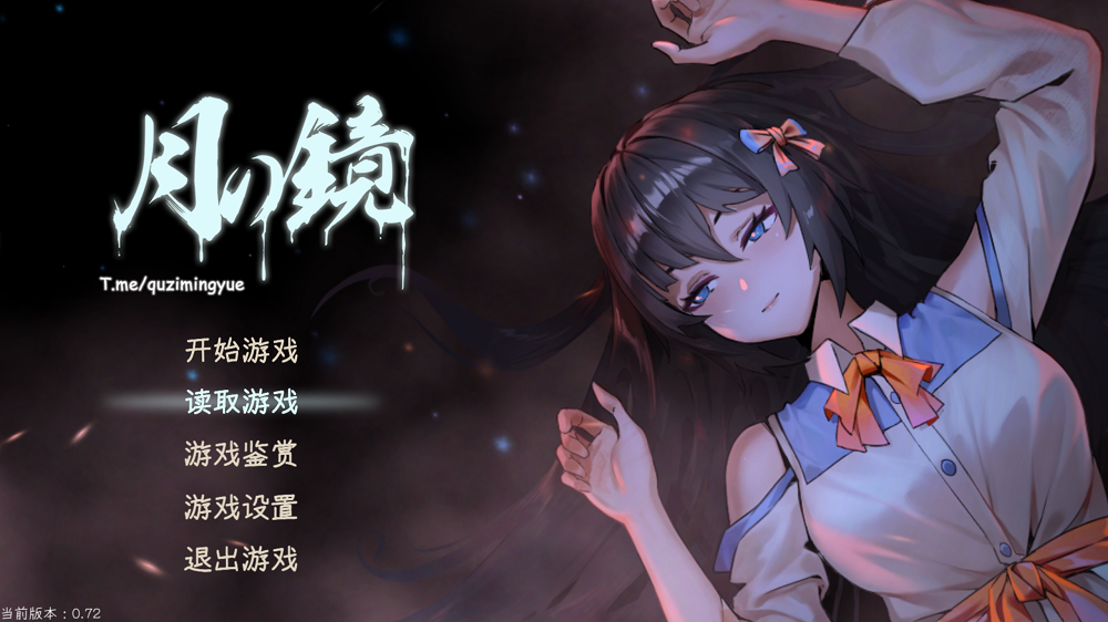0182丨月之镜