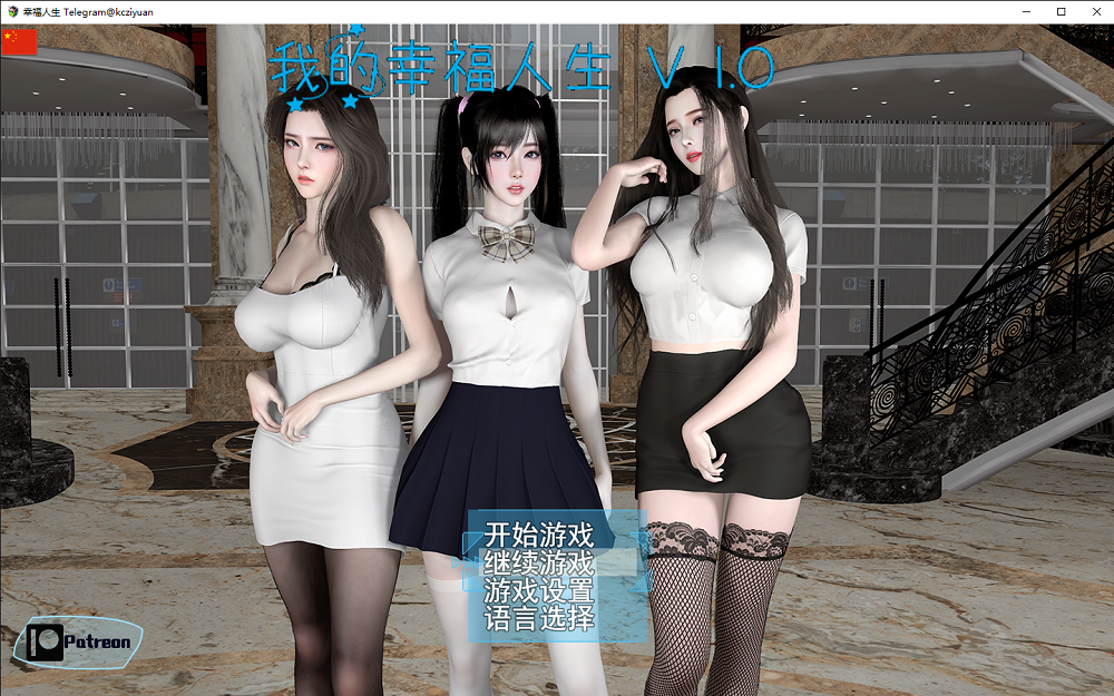 0189丨我的幸福人生