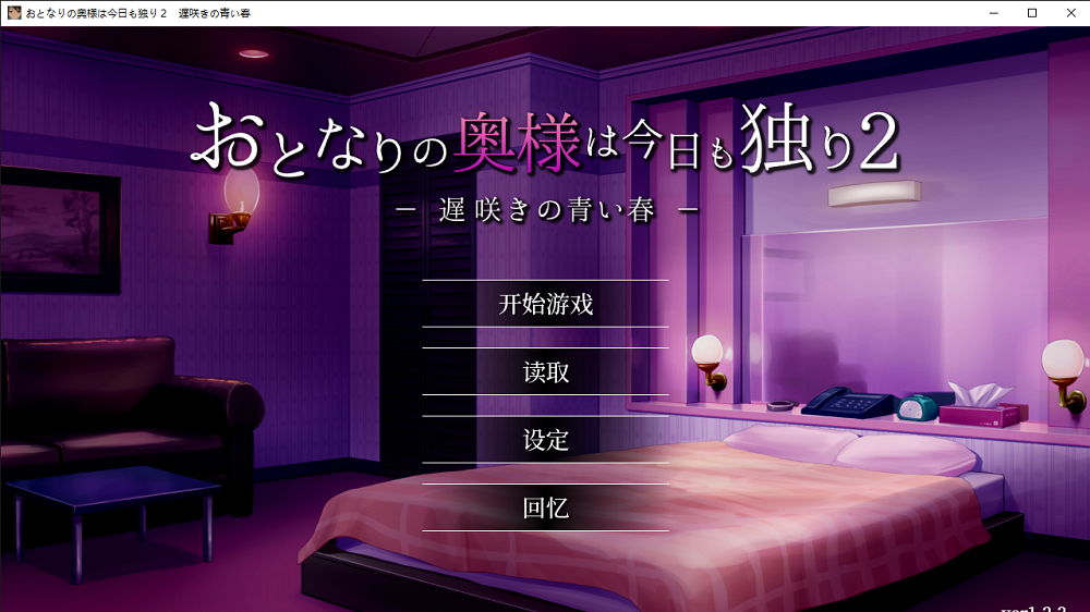 0219丨邻居家老婆今天又独自一人