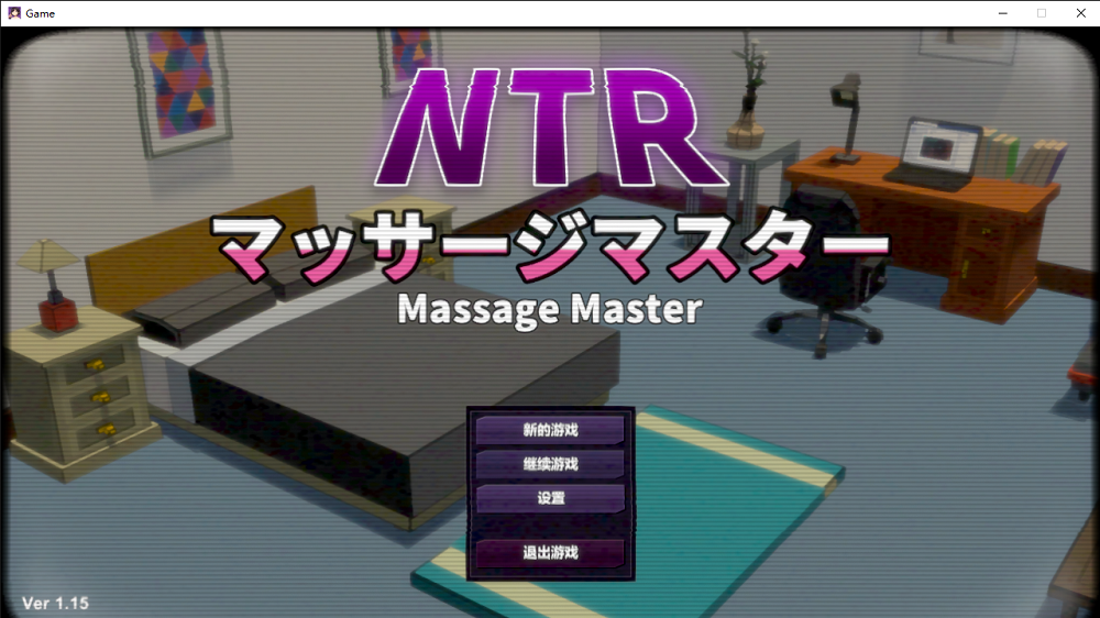 0224丨NTR按摩大师