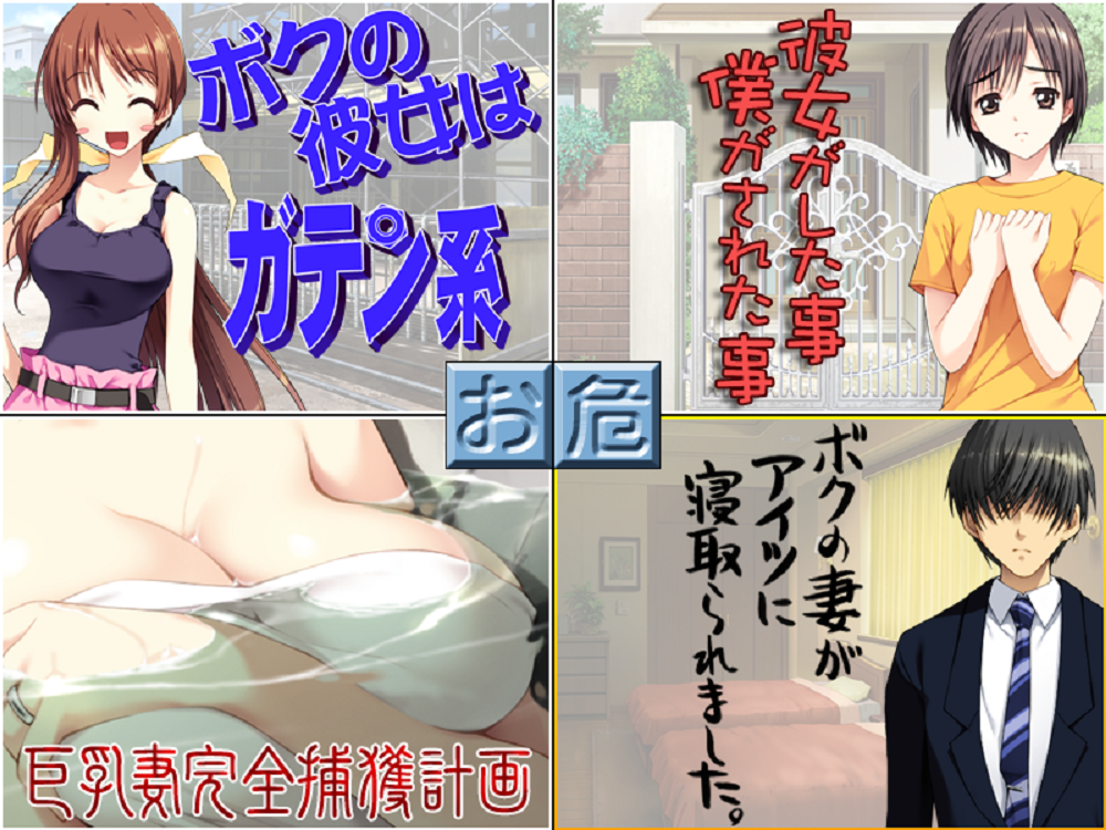 0226丨NTR民工女友：我的女友是蓝领