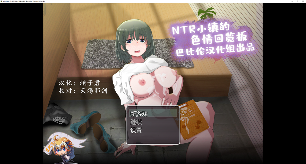 0227丨NTR小镇的涩情回览板开门即H