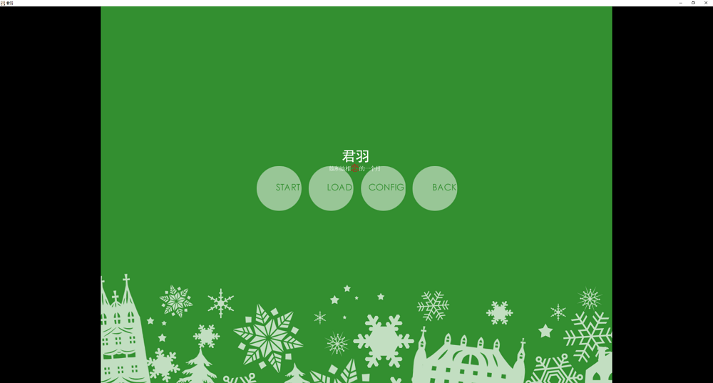 0237丨君羽 她和她相恋的一个月