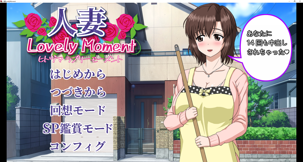 0254丨人妻：LovelyMoment
