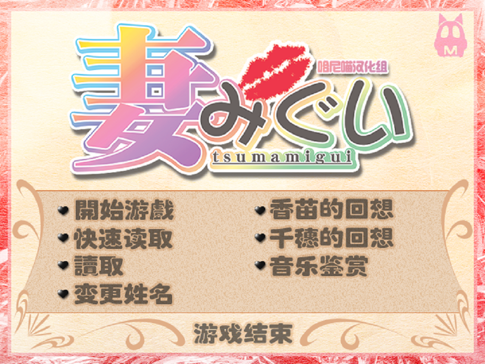 0257丨妻中蜜1