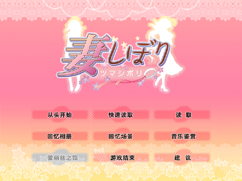0258丨妻中蜜2