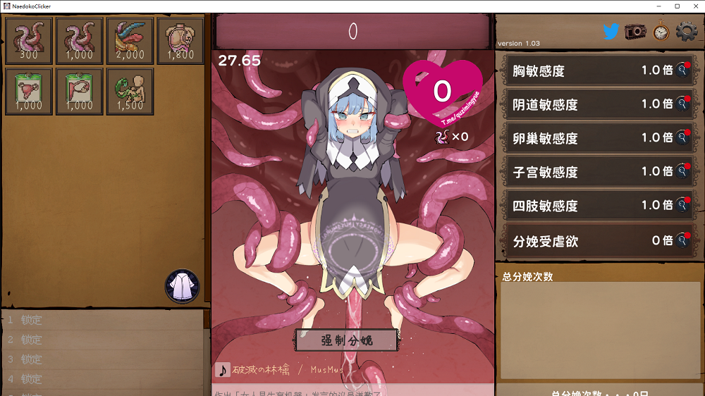 0266丨苗床点点乐