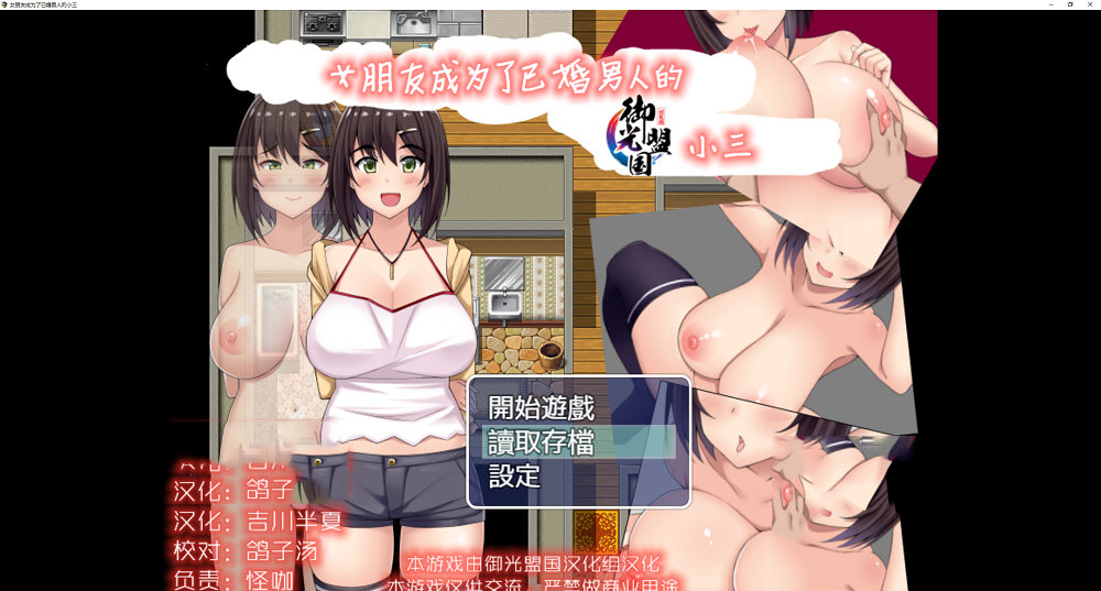 0273丨女友成了已婚男的小三