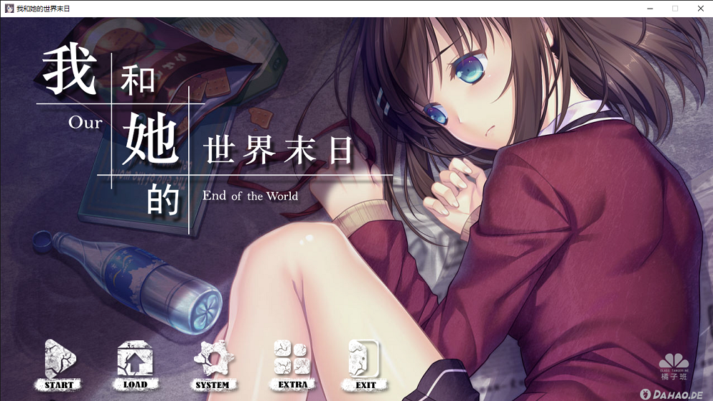 0275丨我和她的世界末日