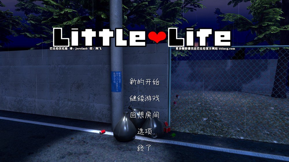 0276丨小小的生命