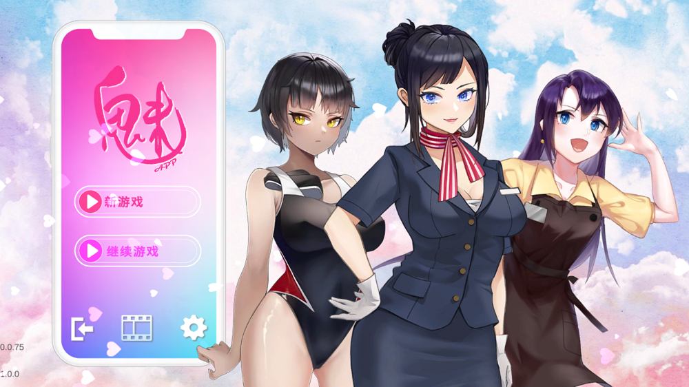 0281丨魅控APP
