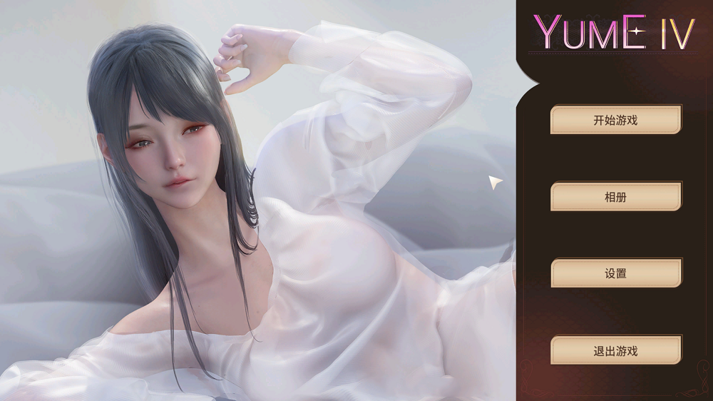 0285丨梦 4