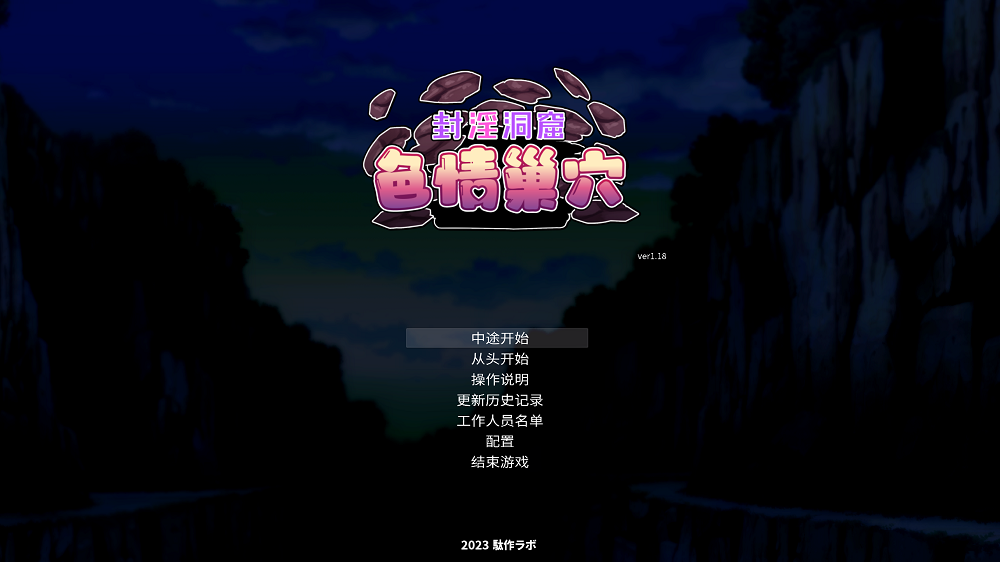 0292丨封淫洞窟 色情巢穴