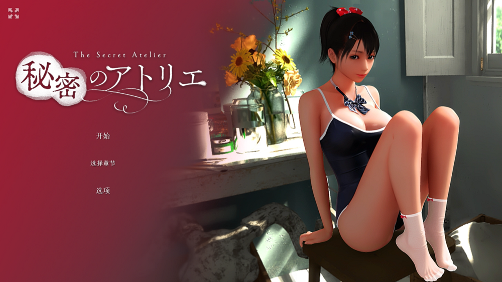 0314丨秘密工作室