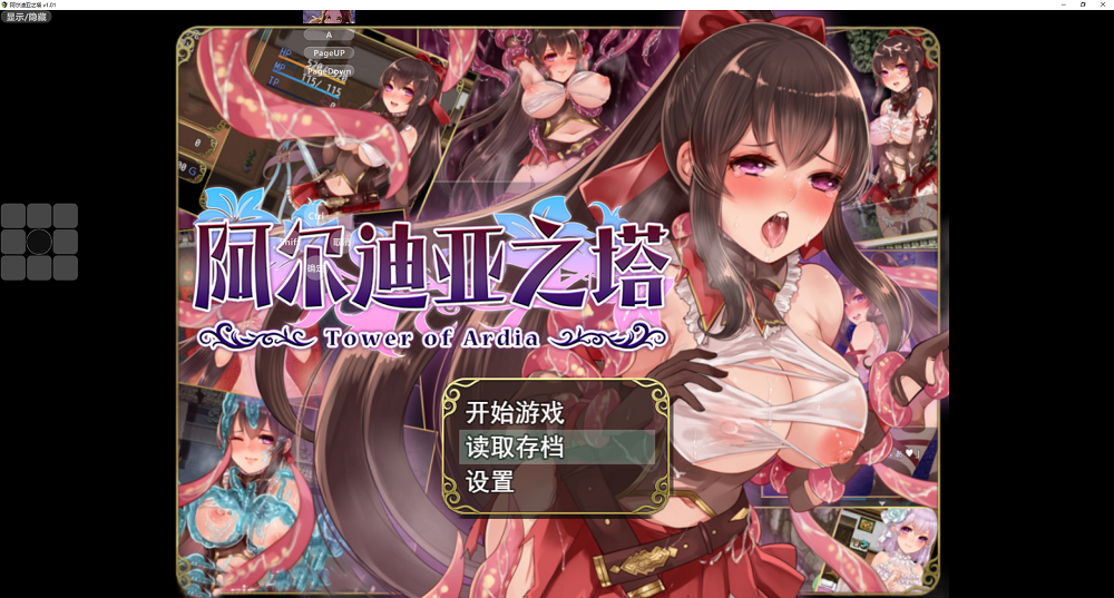 0389丨阿尔迪亚之塔