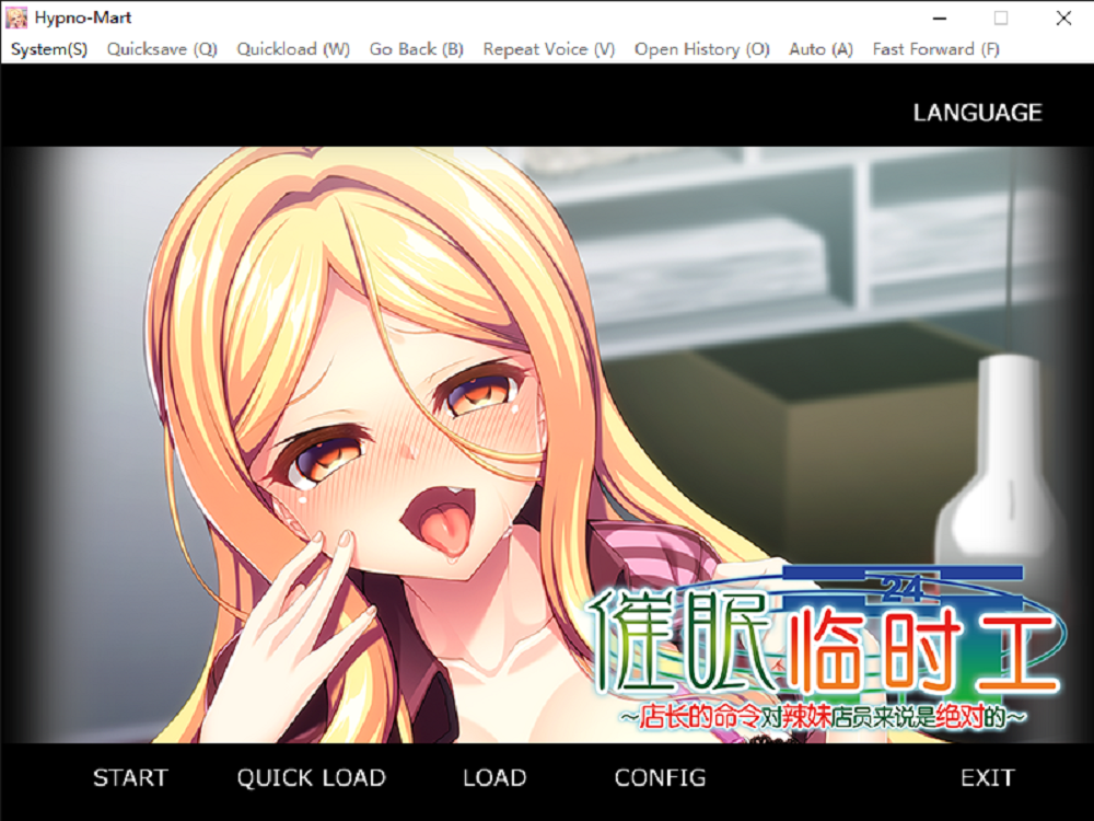 1011丨催眠临时工