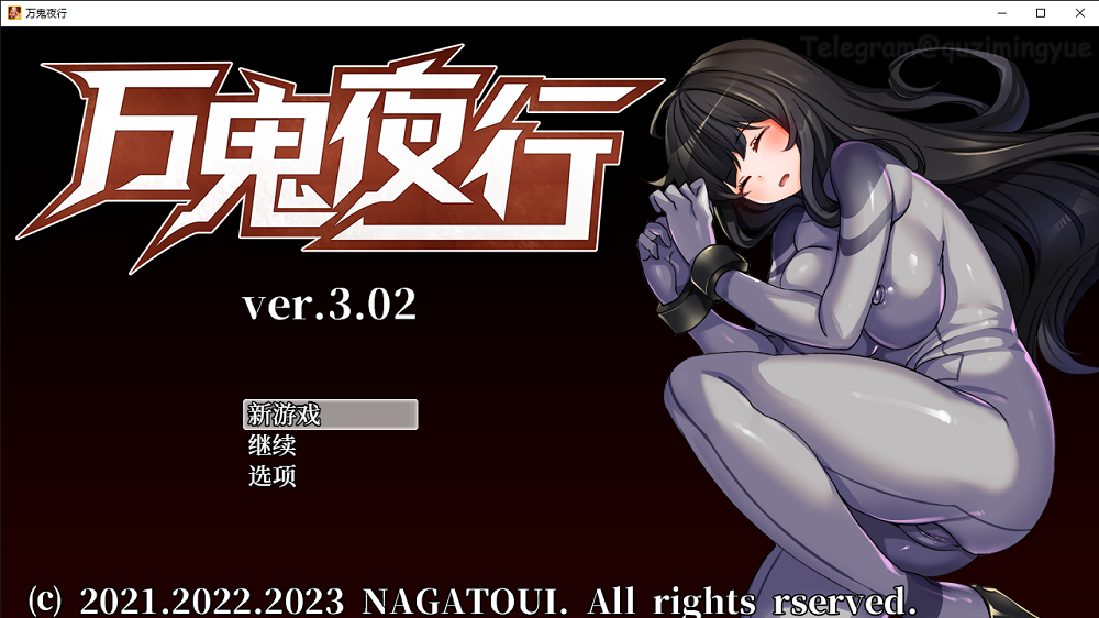 1034丨万鬼夜行