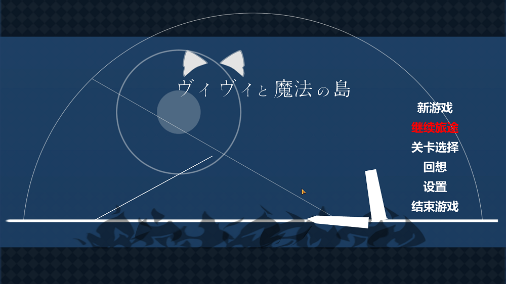 1035丨薇薇与魔法之岛