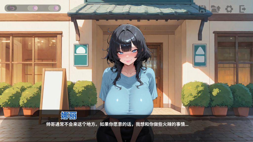ss_ee56341d69a86486ad7665c06c4c977267375dd6.1920x1080