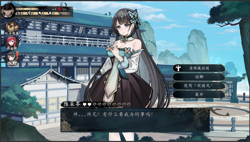 ss_ff166e040687e81645e919bd968a2ac0fa0f37b7.1920x1080