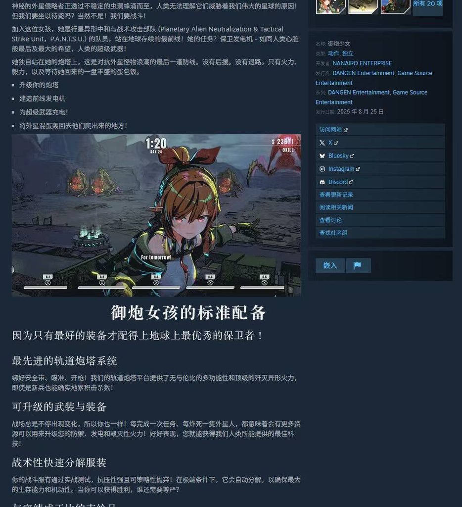 a56cf4cf20dafa365b0c9f368e575de7