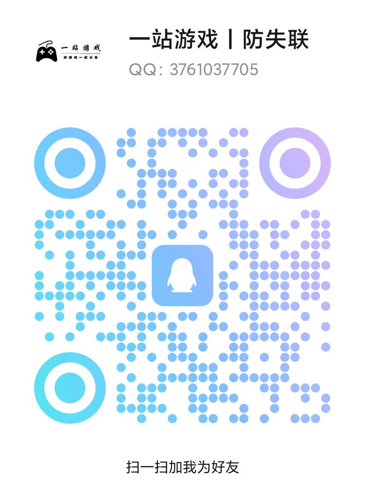 三号Q