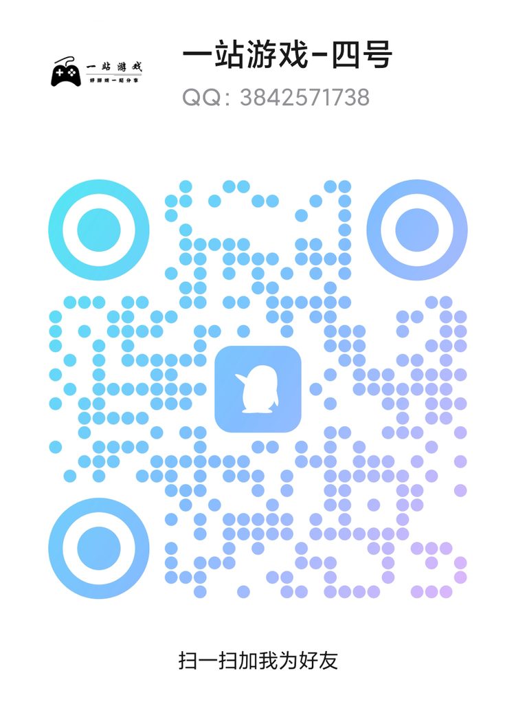 四号Q